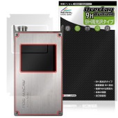 iBasso Audio PB6 MACAW �ݸ�ե���� OverLay 9H Brilliant for �����Хå� �ޥ��� 9H ����� Ʃ�� �����