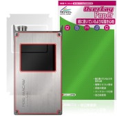 iBasso Audio PB6 MACAW �ݸ�ե���� OverLay Paper for �����Хå� �ޥ��� ��̣���� ��Τ褦����������