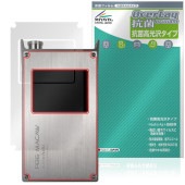 iBasso Audio PB6 MACAW �ݸ�ե���� OverLay ���� Brilliant for �����Хå� �ޥ��� Hydro Ag+ ���� �������륹 �����