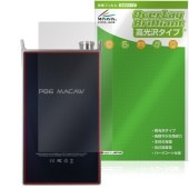 iBasso Audio PB6 MACAW ���� �ݸ�ե���� OverLay Brilliant for �����Хå� �ޥ��� �����ݸ� �ե���� ������Ǻ�