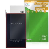 iBasso Audio PB6 MACAW ���� �ݸ�ե���� OverLay Plus for �����Хå� �ޥ��� �����ݸ� �ե���� ���餵��꿨�� ��ȿ���Ǻ�