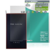 iBasso Audio PB6 MACAW ���� �ݸ�ե���� OverLay ���� Brilliant for �����Хå� �ޥ��� Hydro Ag+ ���� �������륹 �����������