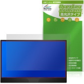 JAPANNEXT 15.6����� JN-MD-IPS1565FHDR �ݸ�ե���� OverLay Brilliant for ����ѥ�ͥ����� �վ��ݸ� ���椬�Ĥ��ˤ��� �����