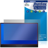 JAPANNEXT 15.6����� JN-MD-IPS1565FHDR �ݸ�ե���� OverLay Eye Protector for ����ѥ�ͥ����� �վ��ݸ� �֥롼�饤�ȥ��å�