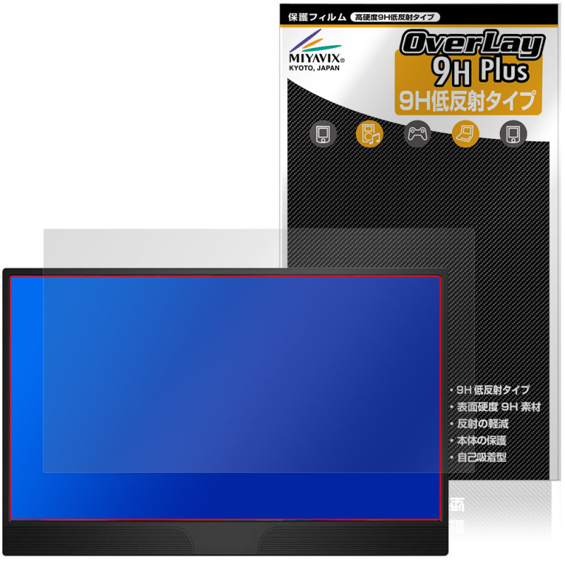 JAPANNEXT 15.6����� JN-MD-IPS1565FHDR �ݸ�ե���� OverLay 9H Plus for ����ѥ�ͥ����� 9H ����� ��������쥢 ȿ���ɻ�