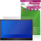 JAPANNEXT 15.6����� JN-MD-IPS1565FHDR �ݸ�ե���� OverLay Paper for ����ѥ�ͥ����� ��̣���� ��Τ褦����������