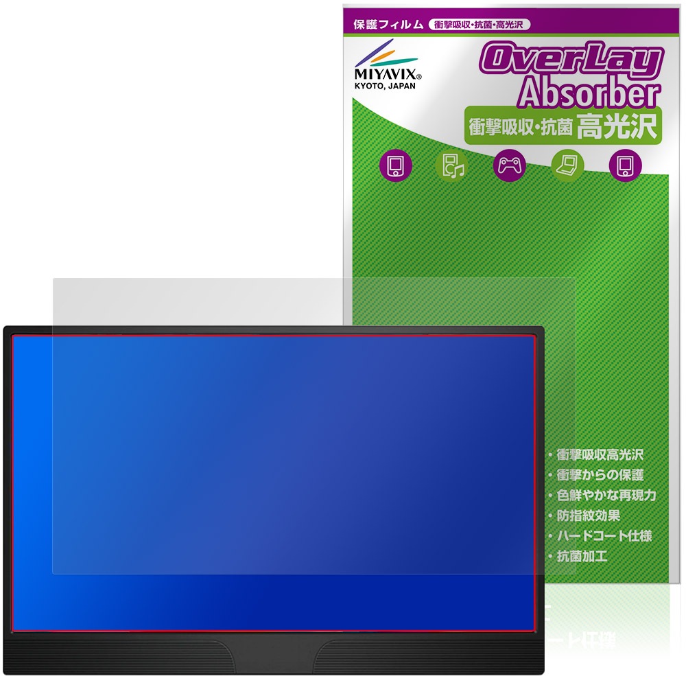 JAPANNEXT 15.6インチ JN-MD-IPS1565FHDR 保護フィルム OverLay
