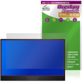 JAPANNEXT 15.6����� JN-MD-IPS1565FHDR �ݸ�ե���� OverLay Absorber ��ȿ�� for ����ѥ�ͥ����� �׷�ۼ� �֥롼�饤�ȥ��å� ����