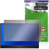 JAPANNEXT 15.6����� JN-MD-IPS1565FHDR �ݸ�ե���� OverLay Secret for ����ѥ�ͥ����� �վ��ݸ� �ץ饤�Х��� �������ɻ�