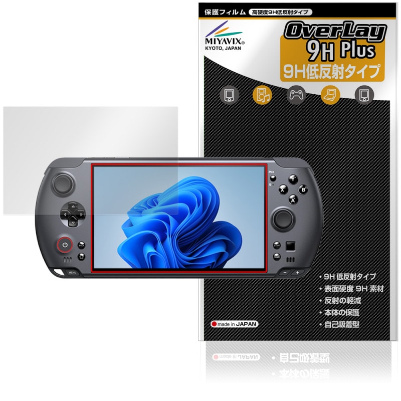 GPD WIN5 �ݸ�ե���� OverLay 9H Plus for �ݡ����֥륲���ߥ�PC 9H ����� ��������쥢 ȿ���ɻ�