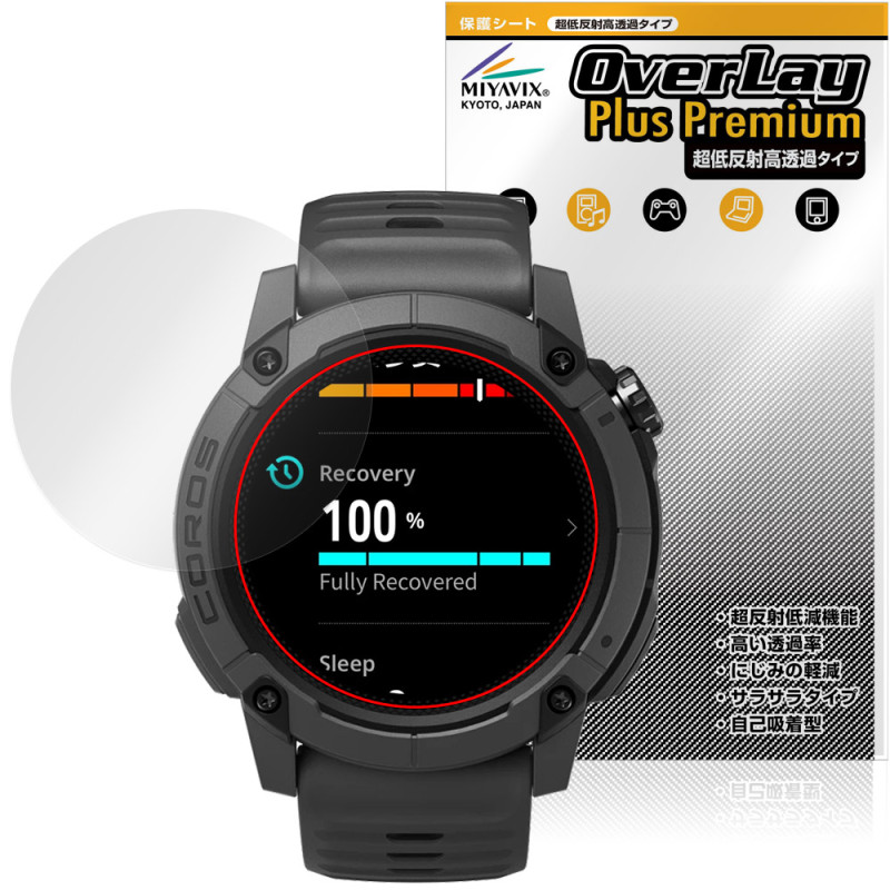 COROS NOMAD �ݸ�ե���� OverLay Plus Premium for ������ GPS�����å� �Υޥ� �վ��ݸ� ��������쥢 ȿ���ɻ� ��Ʃ�� �����ɻ�