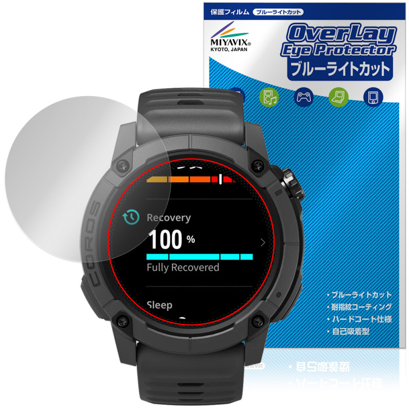 COROS NOMAD �ݸ�ե���� OverLay Eye Protector for ������ GPS�����å� �Υޥ� �վ��ݸ� �ܤ�ͥ���� �֥롼�饤�ȥ��å�