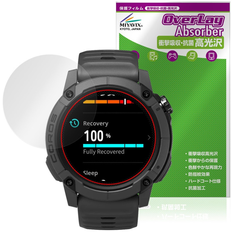 COROS NOMAD �ݸ�ե���� OverLay Absorber ����� for ������ GPS�����å� �Υޥ� �׷�ۼ� ����� �ϡ��ɥ����� ����