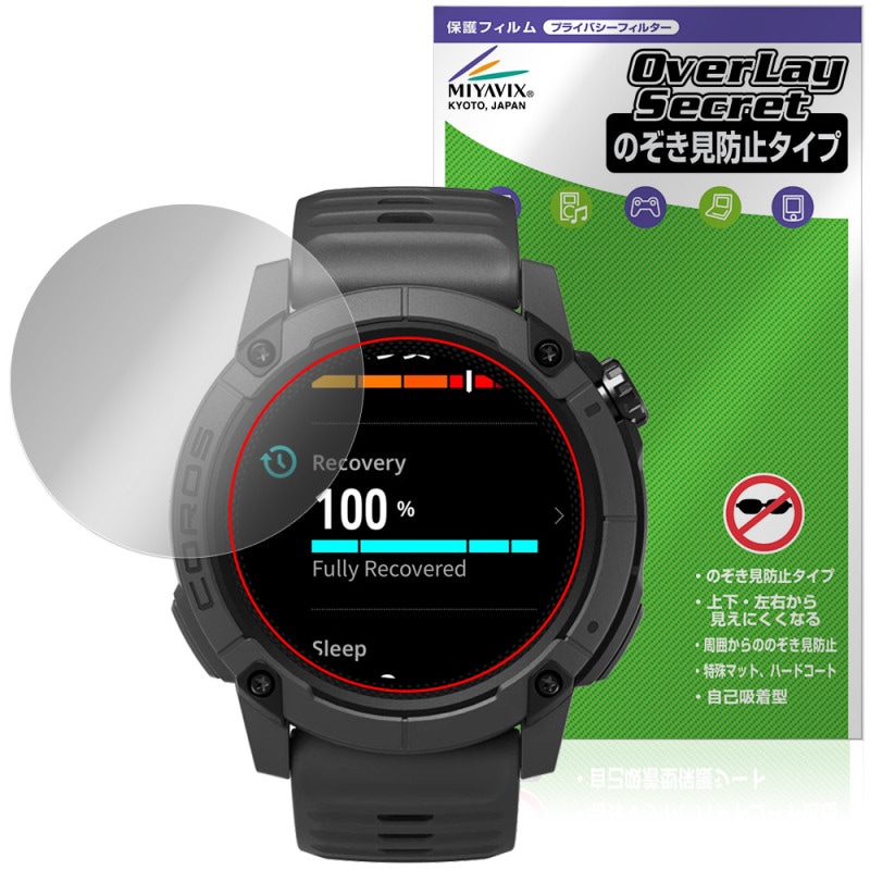 COROS NOMAD �ݸ�ե���� OverLay Secret for ������ GPS�����å� �Υޥ� �վ��ݸ� �ץ饤�Х����ե��륿�� �������ɻ�