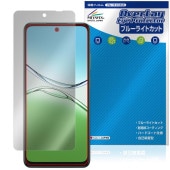 OPPO A5 5G �ݸ�ե���� OverLay Eye Protector for ���å� ���ޡ��ȥե��� A ���꡼�� �վ��ݸ� �ܤ�ͥ���� �֥롼�饤�ȥ��å�