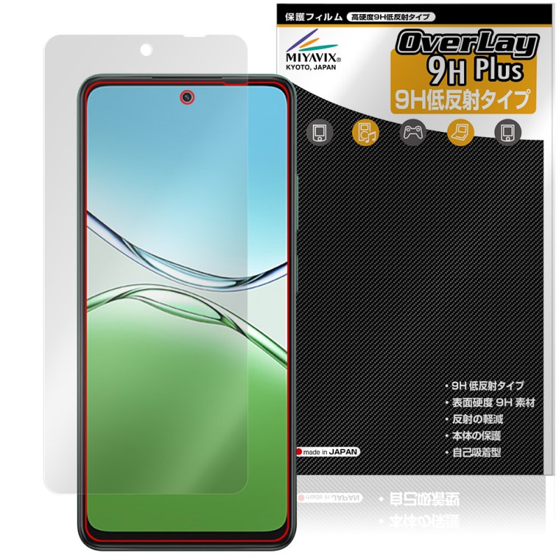 OPPO A5 5G OPG06 A502OP CPH2735 �ݸ�ե���� OverLay 9H Plus for ���å� ���ޡ��ȥե��� 9H ����� ��������쥢 ȿ���ɻ�