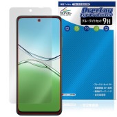 OPPO A5 5G �ݸ�ե���� OverLay Eye Protector 9H for ���å� ���ޡ��ȥե��� A ���꡼�� �վ��ݸ� 9H ����� �֥롼�饤�ȥ��å�