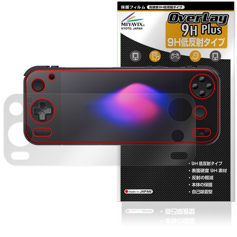 AYANEO Pocket S2 / AYANEO Pocket S2 Pro �ݸ�ե���� OverLay 9H Plus for ����ͥ� �ݥ��å� 9H ����� ��������쥢 ȿ���ɻ�