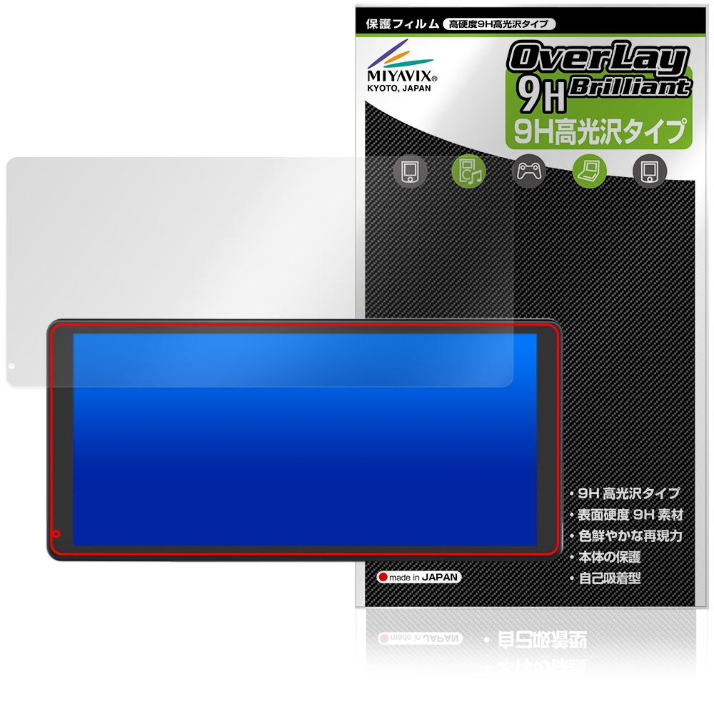 NZACE 11.5インチ ポータブルディスプレイオーディオ CP04Pro 保護