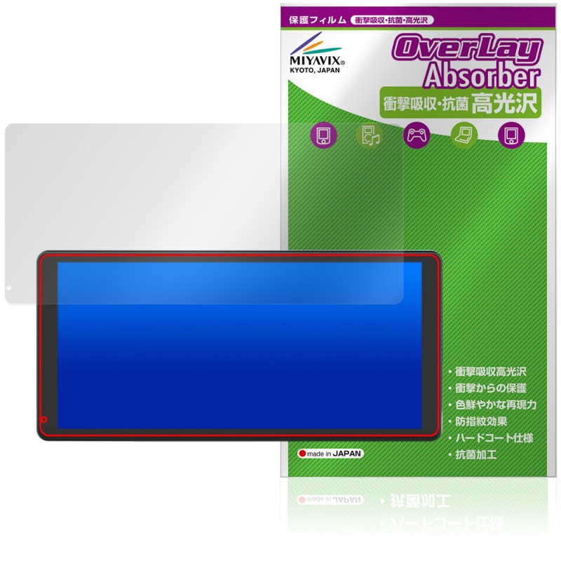 NZACE 11.5����� �ݡ����֥�ǥ����ץ쥤�����ǥ��� CP04Pro �ݸ�ե���� OverLay Absorber ����� �׷�ۼ� ����� �ϡ��ɥ����� ����