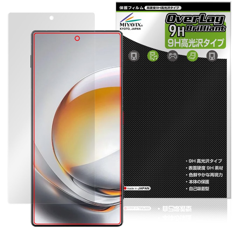 nubia Z80 Ultra �ݸ�ե���� OverLay 9H Brilliant for �̥ӥ� ���åȥ��꡼�� 9H ����� Ʃ�� �����