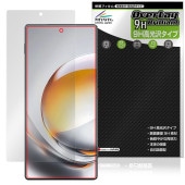 nubia Z80 Ultra �ݸ�ե���� OverLay 9H Brilliant for �̥ӥ� ���åȥ��꡼�� 9H ����� Ʃ�� �����