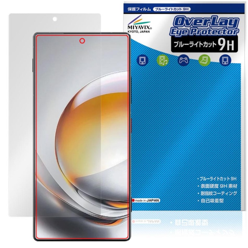 nubia Z80 Ultra �ݸ�ե���� OverLay Eye Protector 9H for �̥ӥ� ���åȥ��꡼�� �վ��ݸ� 9H ����� �֥롼�饤�ȥ��å�