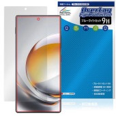 nubia Z80 Ultra �ݸ�ե���� OverLay Eye Protector 9H for �̥ӥ� ���åȥ��꡼�� �վ��ݸ� 9H ����� �֥롼�饤�ȥ��å�