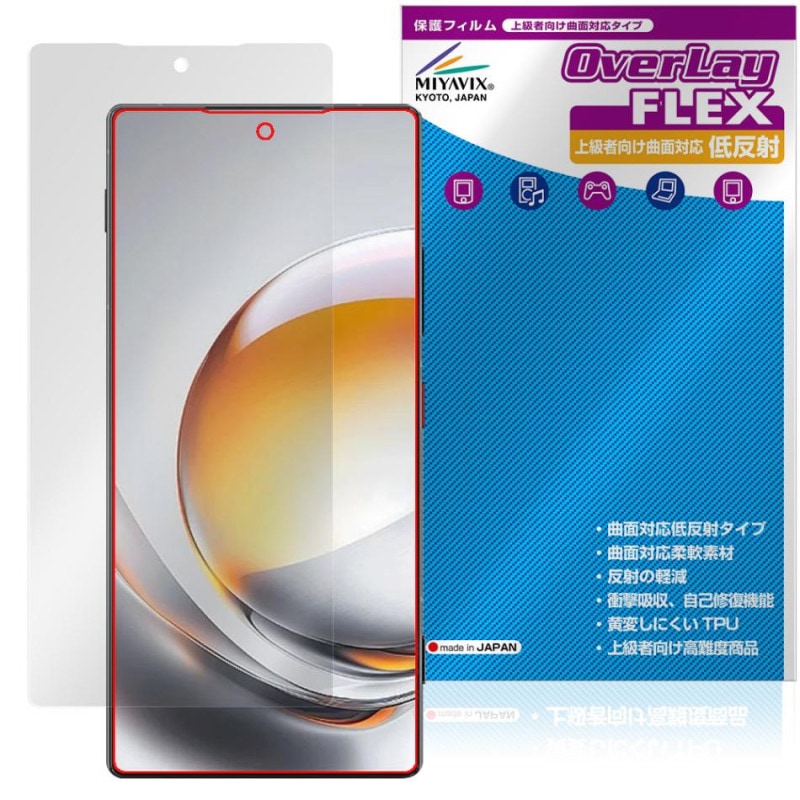 nubia Z80 Ultra �ݸ�ե���� OverLay FLEX ��ȿ�� for �̥ӥ� ���åȥ��꡼�� �վ��ݸ� �����б� �����Ǻ� ȿ���ɻ� �׷�ۼ�