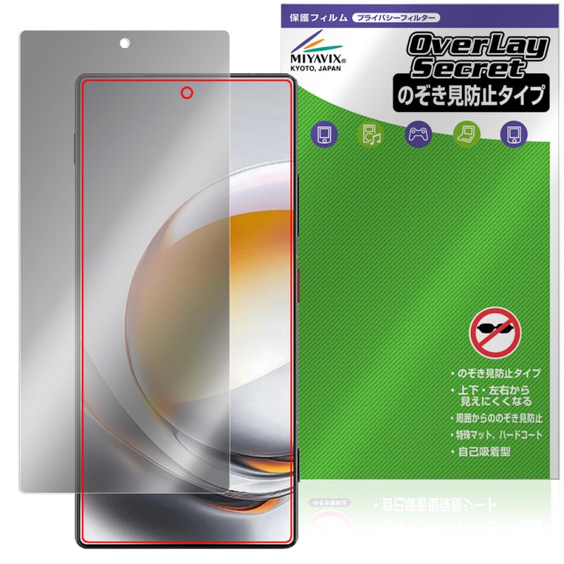 nubia Z80 Ultra �ݸ�ե���� OverLay Secret for �̥ӥ� ���åȥ��꡼�� �վ��ݸ� �ץ饤�Х����ե��륿�� �������ɻ�