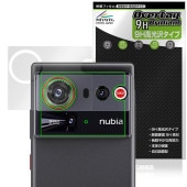 nubia Z80 Ultra �ꥢ������� �ݸ�ե���� OverLay 9H Brilliant for �̥ӥ� ���åȥ��꡼�� 9H ����� Ʃ�� �����