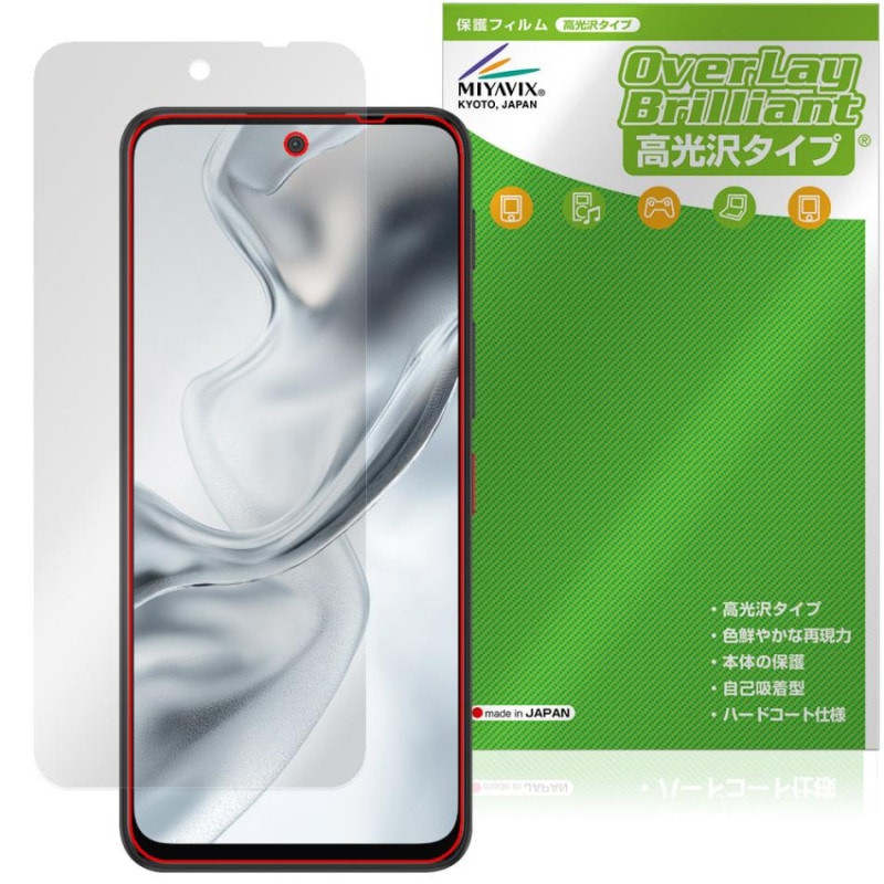 nubia S2 �ݸ�ե���� OverLay Brilliant for �̥ӥ� �������꡼�� �վ��ݸ� ���椬�Ĥ��ˤ��� �����ɻ� �����