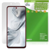 nubia S2 �ݸ�ե���� OverLay Brilliant for �̥ӥ� �������꡼�� �վ��ݸ� ���椬�Ĥ��ˤ��� �����ɻ� �����