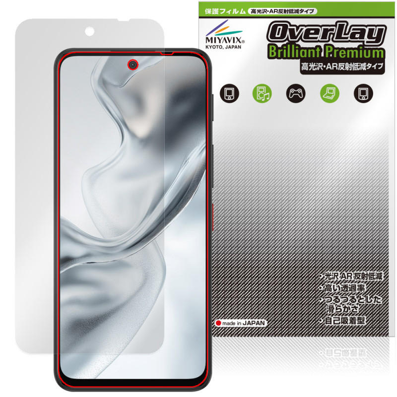 nubia S2 �ݸ�ե���� OverLay Brilliant Premium for �̥ӥ� �������꡼�� �վ��ݸ� �����������ޤ� ����� AR ȿ���㸺