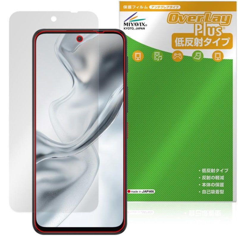 nubia S2 �ݸ�ե���� OverLay Plus for �̥ӥ� �������꡼�� �վ��ݸ� ��������쥢 ȿ���ɻ� ����� �����ɻ�