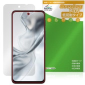 nubia S2 �ݸ�ե���� OverLay Plus for �̥ӥ� �������꡼�� �վ��ݸ� ��������쥢 ȿ���ɻ� ����� �����ɻ�