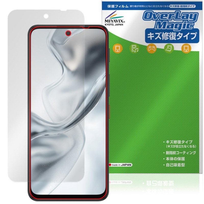 nubia S2 �ݸ�ե���� OverLay Magic for �̥ӥ� �������꡼�� �վ��ݸ� ������ �ѻ��� �����ɻ� �����ƥ���