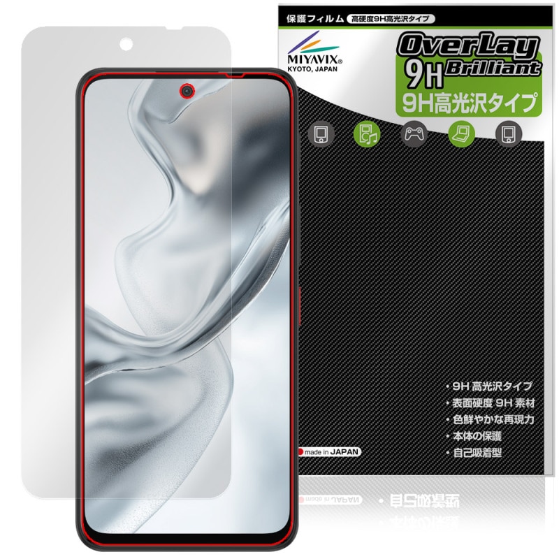 nubia S2 �ݸ�ե���� OverLay 9H Brilliant for �̥ӥ� �������꡼�� 9H ����� Ʃ�� �����