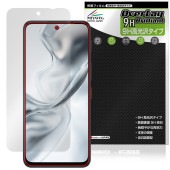 nubia S2 �ݸ�ե���� OverLay 9H Brilliant for �̥ӥ� �������꡼�� 9H ����� Ʃ�� �����