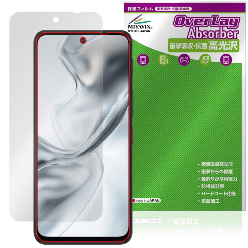 nubia S2 �ݸ�ե���� OverLay Absorber ����� for �̥ӥ� �������꡼�� �׷�ۼ� ����� �ϡ��ɥ����� ����