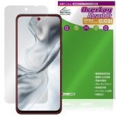 nubia S2 �ݸ�ե���� OverLay Absorber ��ȿ�� for �̥ӥ� �������꡼�� �׷�ۼ� ȿ���ɻ� �֥롼�饤�ȥ��å� ����