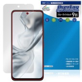 nubia S2 �ݸ�ե���� OverLay Eye Protector 9H for �̥ӥ� �������꡼�� �վ��ݸ� 9H ����� �֥롼�饤�ȥ��å�