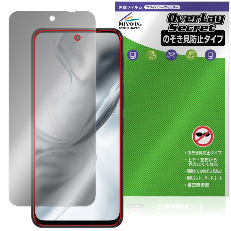 nubia S2 �ݸ�ե���� OverLay Secret for �̥ӥ� �������꡼�� �վ��ݸ� �ץ饤�Х����ե��륿�� �������ɻ�