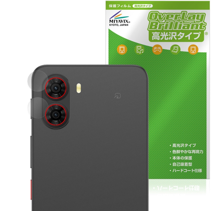 nubia S2 ��������� �ݸ�ե���� OverLay Brilliant for �̥ӥ� �������꡼�� ���椬�Ĥ��ˤ��� �����ɻ� �����