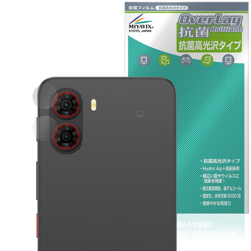 nubia S2 ��������� �ݸ�ե���� OverLay ���� Brilliant for �̥ӥ� �������꡼�� Hydro Ag+ ���� �������륹 �����