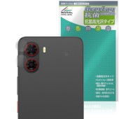 nubia S2 ��������� �ݸ�ե���� OverLay ���� Brilliant for �̥ӥ� �������꡼�� Hydro Ag+ ���� �������륹 �����