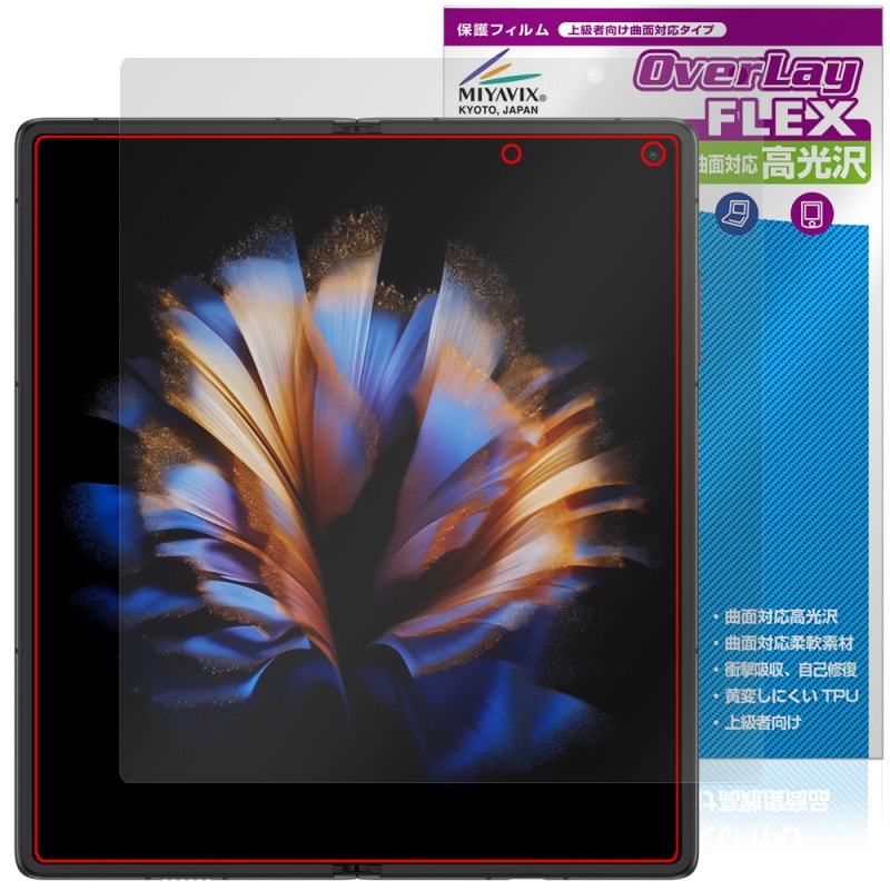 nubia Fold �ᥤ��ǥ����ץ쥤�� �ݸ�ե���� OverLay FLEX ����� for �̥ӥ� �ե�����ɥ��꡼�� �վ��ݸ� �����б� �׷�ۼ� Ʃ��