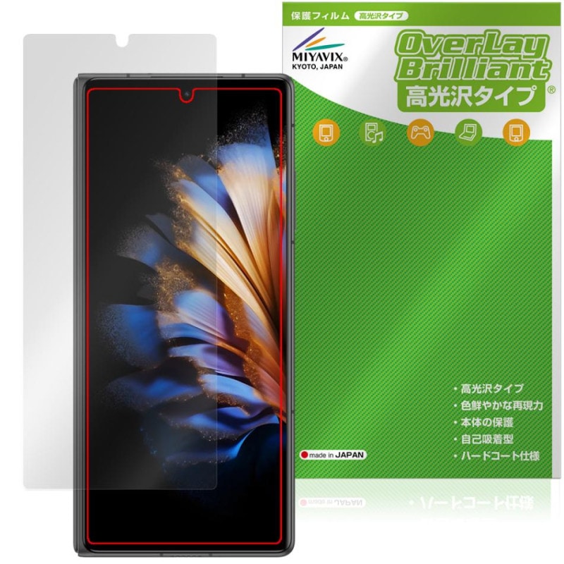 nubia Fold ���С��ǥ����ץ쥤�� �ݸ�ե���� OverLay Brilliant for �̥ӥ� �ե�����ɥ��꡼�� ���椬�Ĥ��ˤ��� �����ɻ� �����