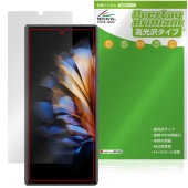 nubia Fold ���С��ǥ����ץ쥤�� �ݸ�ե���� OverLay Brilliant for �̥ӥ� �ե�����ɥ��꡼�� ���椬�Ĥ��ˤ��� �����ɻ� �����