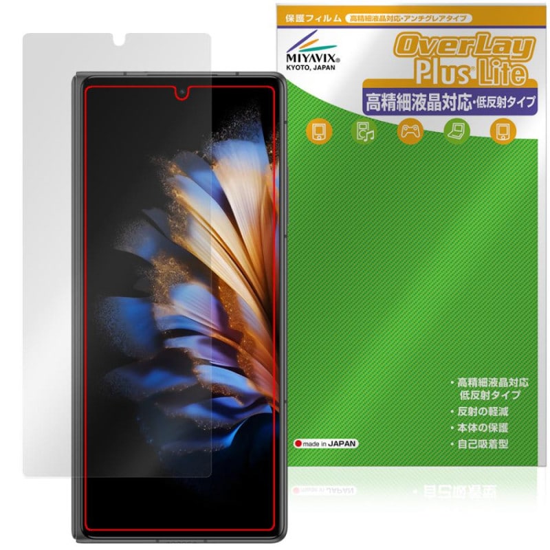 nubia Fold ���С��ǥ����ץ쥤�� �ݸ�ե���� OverLay Plus Lite for �̥ӥ� �ե�����ɥ��꡼�� �����ٱվ��б� ��������쥢 �����ɻ�